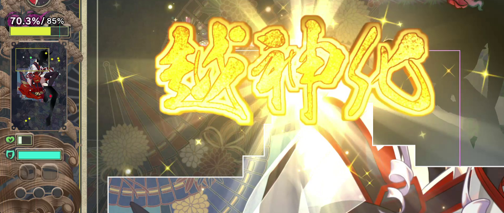 《幻想～梦境～ Gensou Yumegokochi》日版中文+1.1.0补丁+6DLC