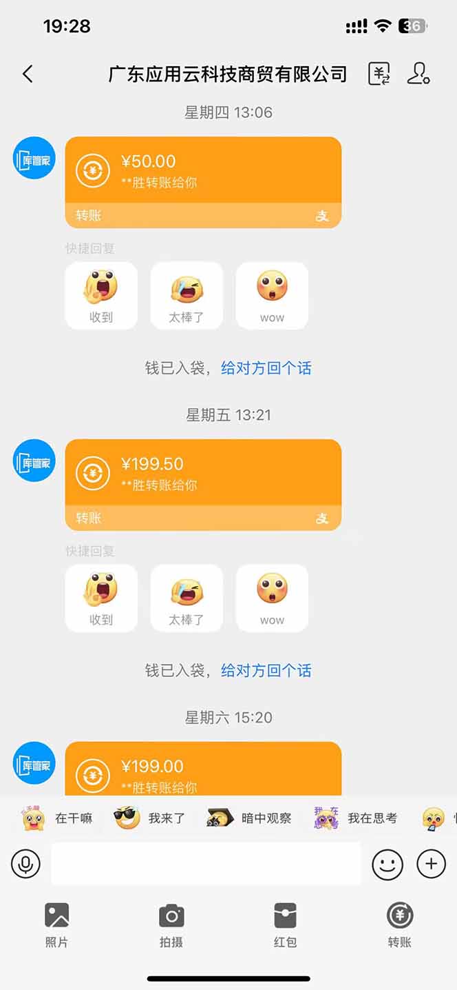 最新电脑挂机  带有管道收益，轻松日入1000+无上限