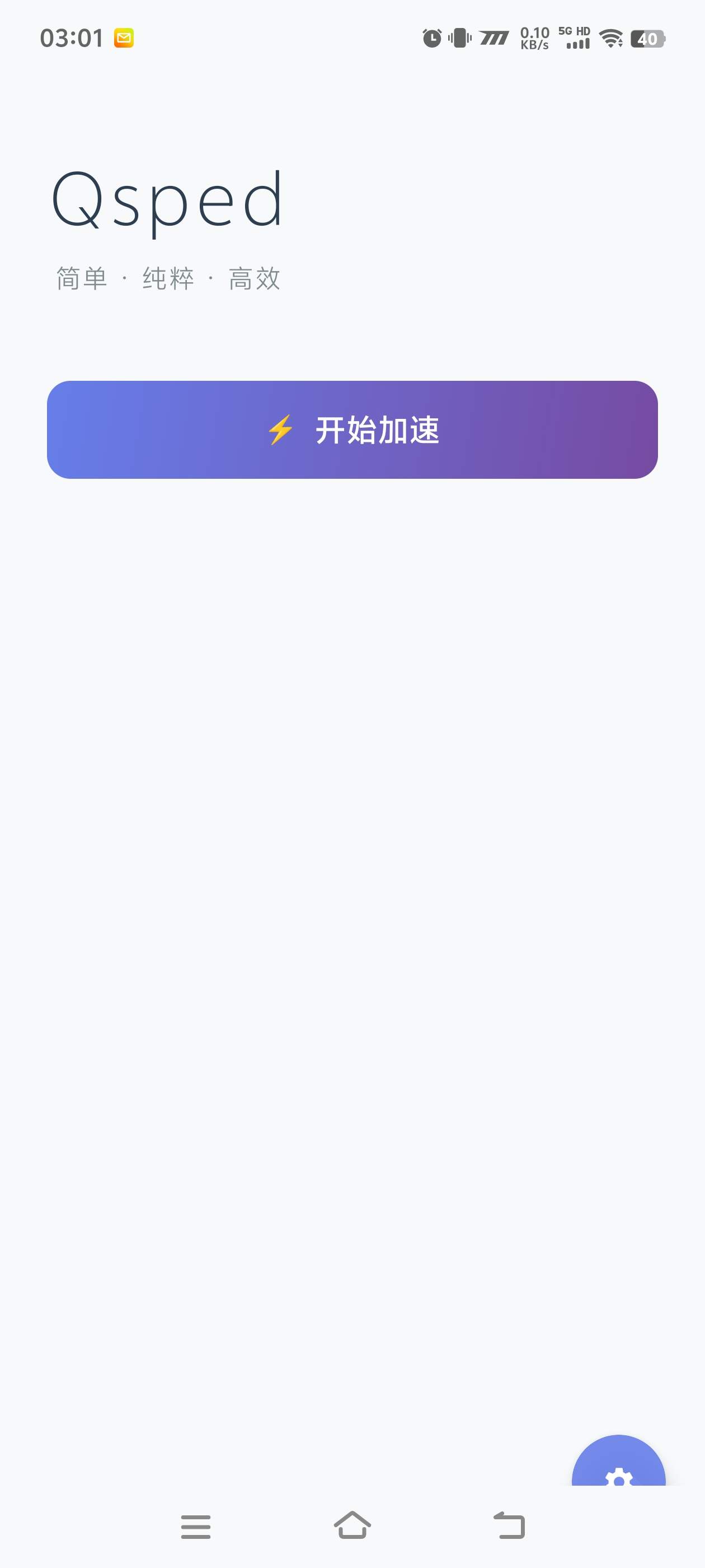 『高端精品』最新代练QQ挂机，协议挂机一键运行账号等级搬砖单号最高300+『脚本+使用教程』