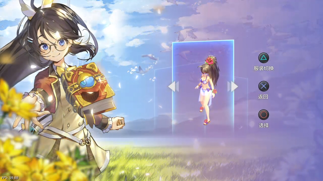 【5.05】《蕾米罗亚：少女的魔导书世界冒险》PS4日版中文下载- 含V1.02