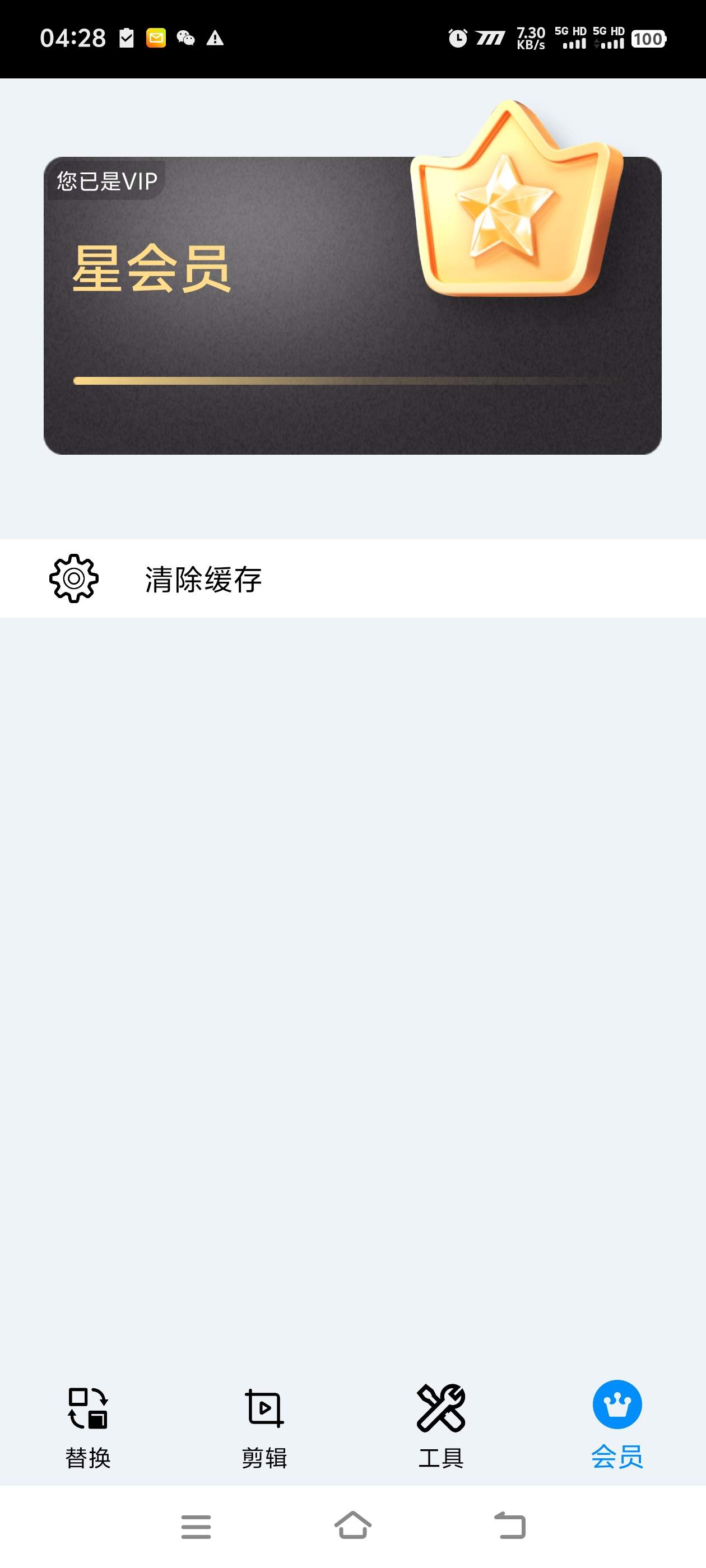『高端精品』最新抖音视频搬运工具助手视频，无剪辑片段智能自动优化抽帧剪辑搬运『月卡软件+使用说明』