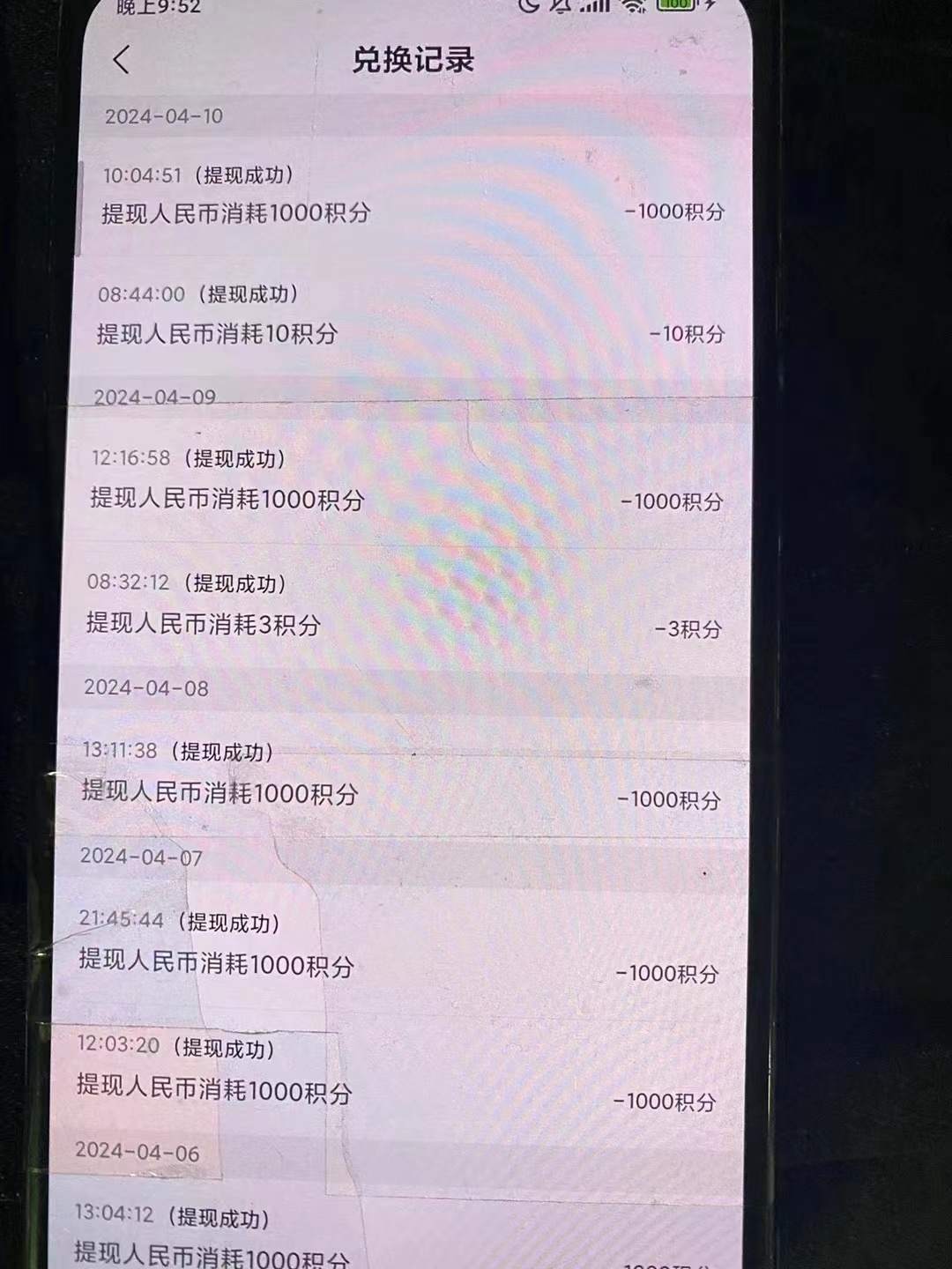 『高端精品』最新心遇聊天平台全自动挂机玩法，单窗口日收益30-50+『挂机脚本+使用教程』