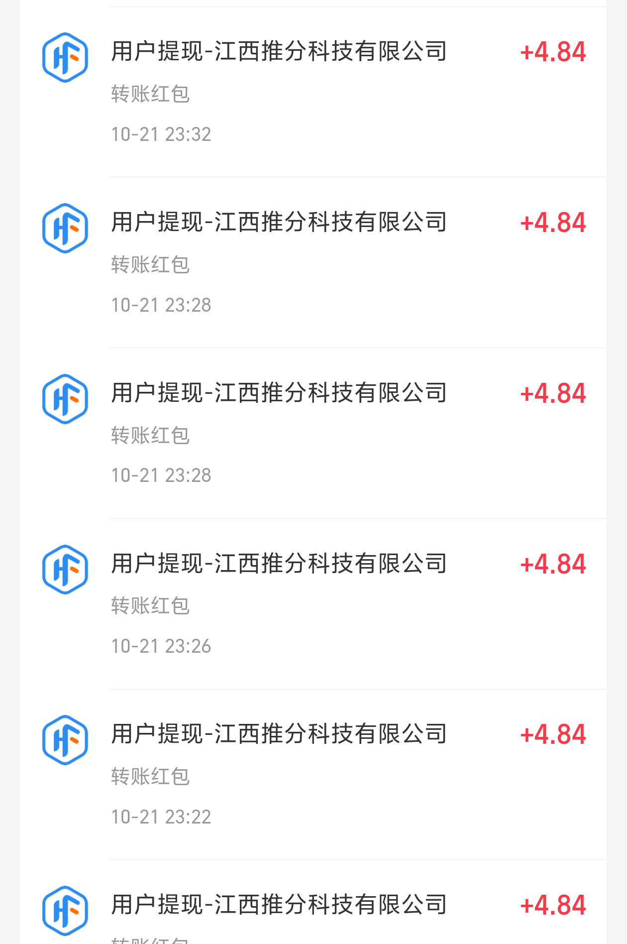『协议挂机』最新天天宝箱，协议挂机看广告矩阵账号批量运行单号日3r+『协议软件+使用教程』
