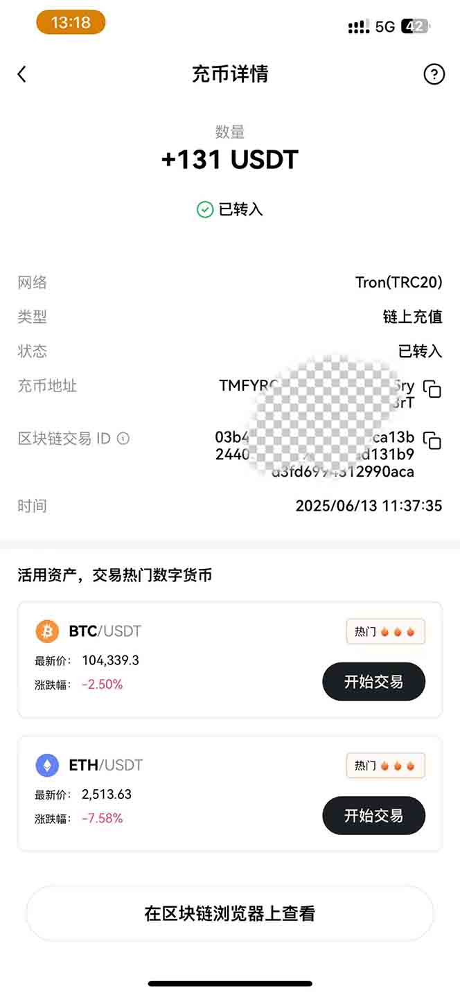 影视录制电脑挂机单机每天300+管道收益轻松日入1000+可矩阵无限放大