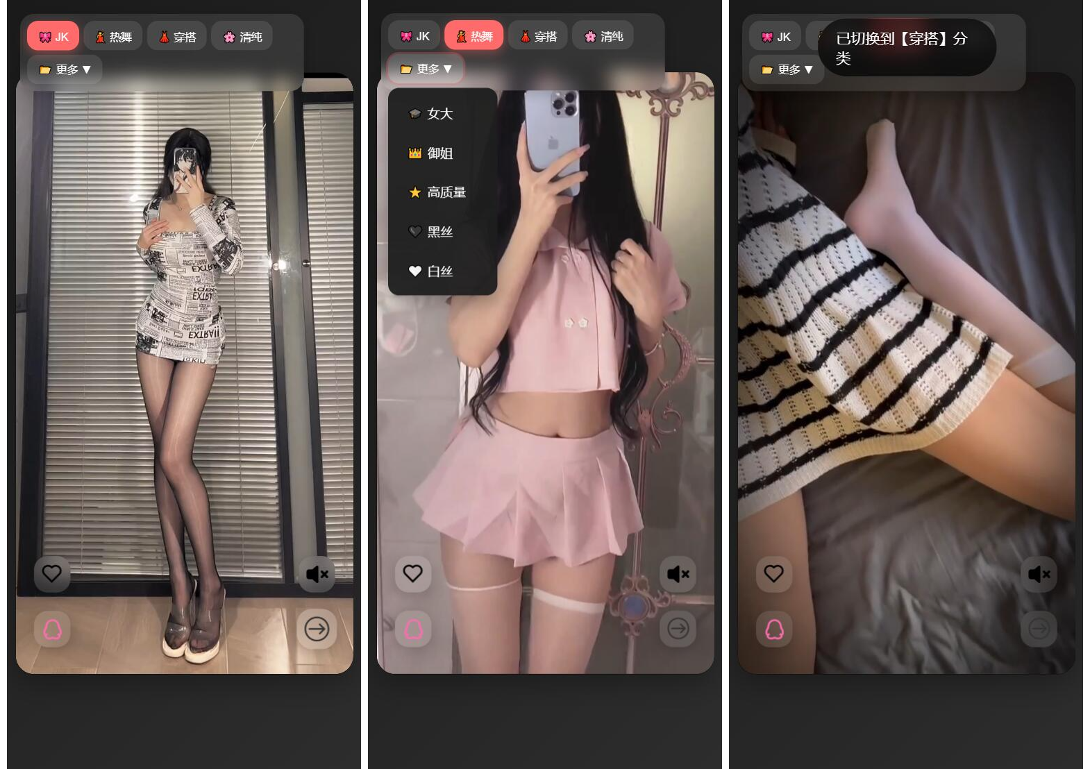 随机小姐姐视频源码(附接口)