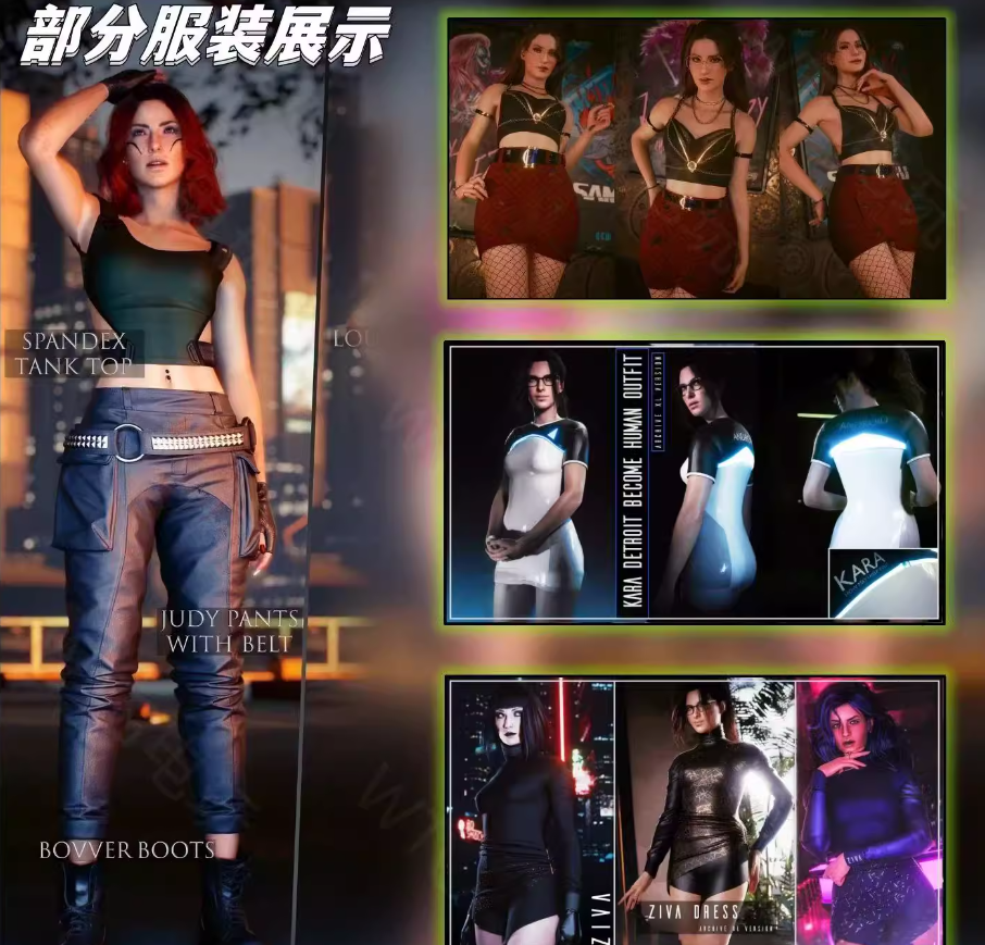 《赛博朋克2077》v2.31新版本MOD整合包