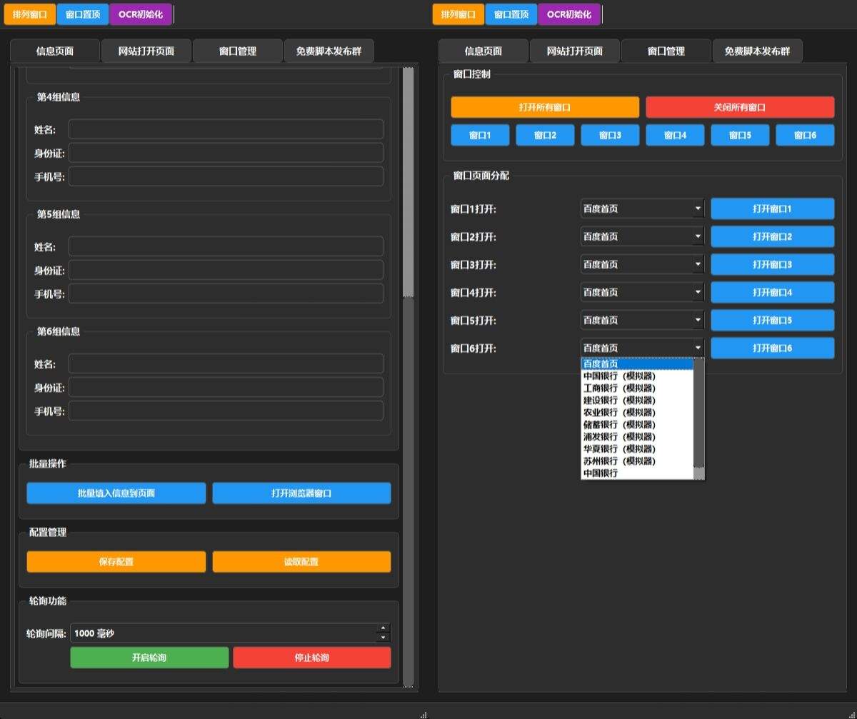 『高端精品』最新马年纪念钞预约抢购助手2.0，国家发行纪念钞利润四位数+起步『预约助手+详细教程』