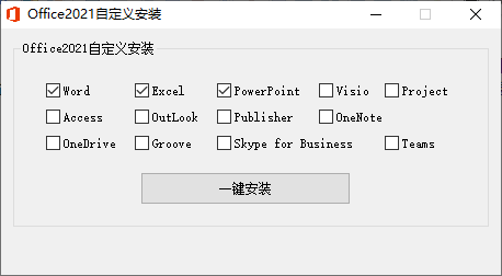 微软Office 2021 25年5月授权版-趣奇资源网-第6张图片
