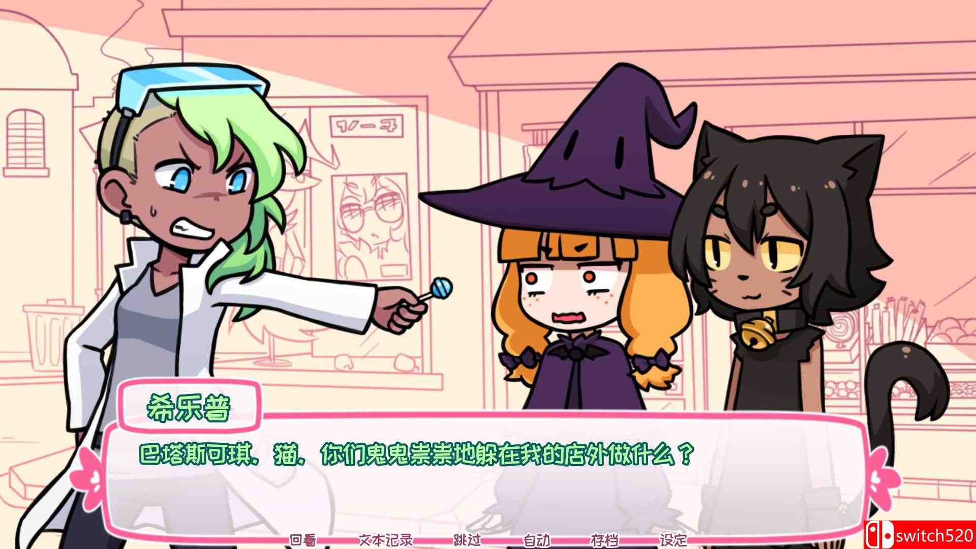 《糖浆与终极甜品（Syrup and the Ultimate Sweet）》官方中文 v2.9.0 [中文/英文/日语]