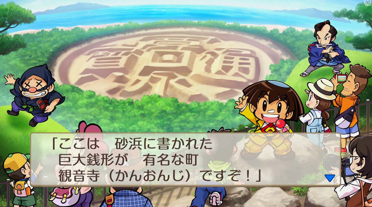 《桃太郎电铁2》Switch日版NSP下载 – 含1.0.4补丁+4DLC