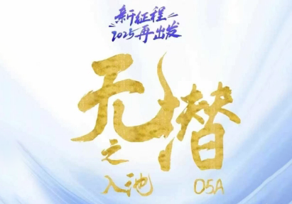 电商店主蚂蚁·无潜不起全域入池方法论(更新3月)