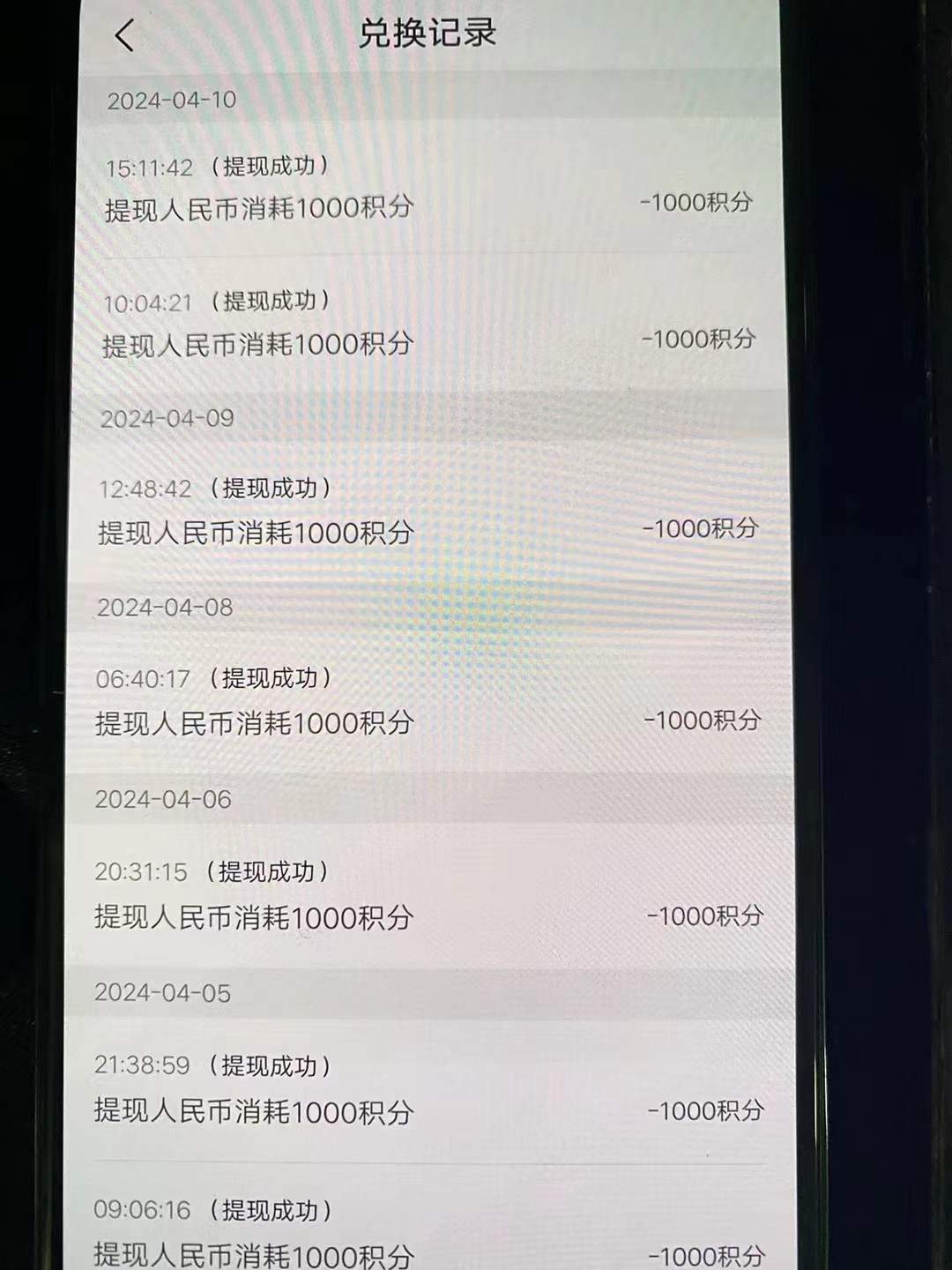 『高端精品』最新心遇聊天平台全自动挂机玩法，单窗口日收益30-50+『挂机脚本+使用教程』