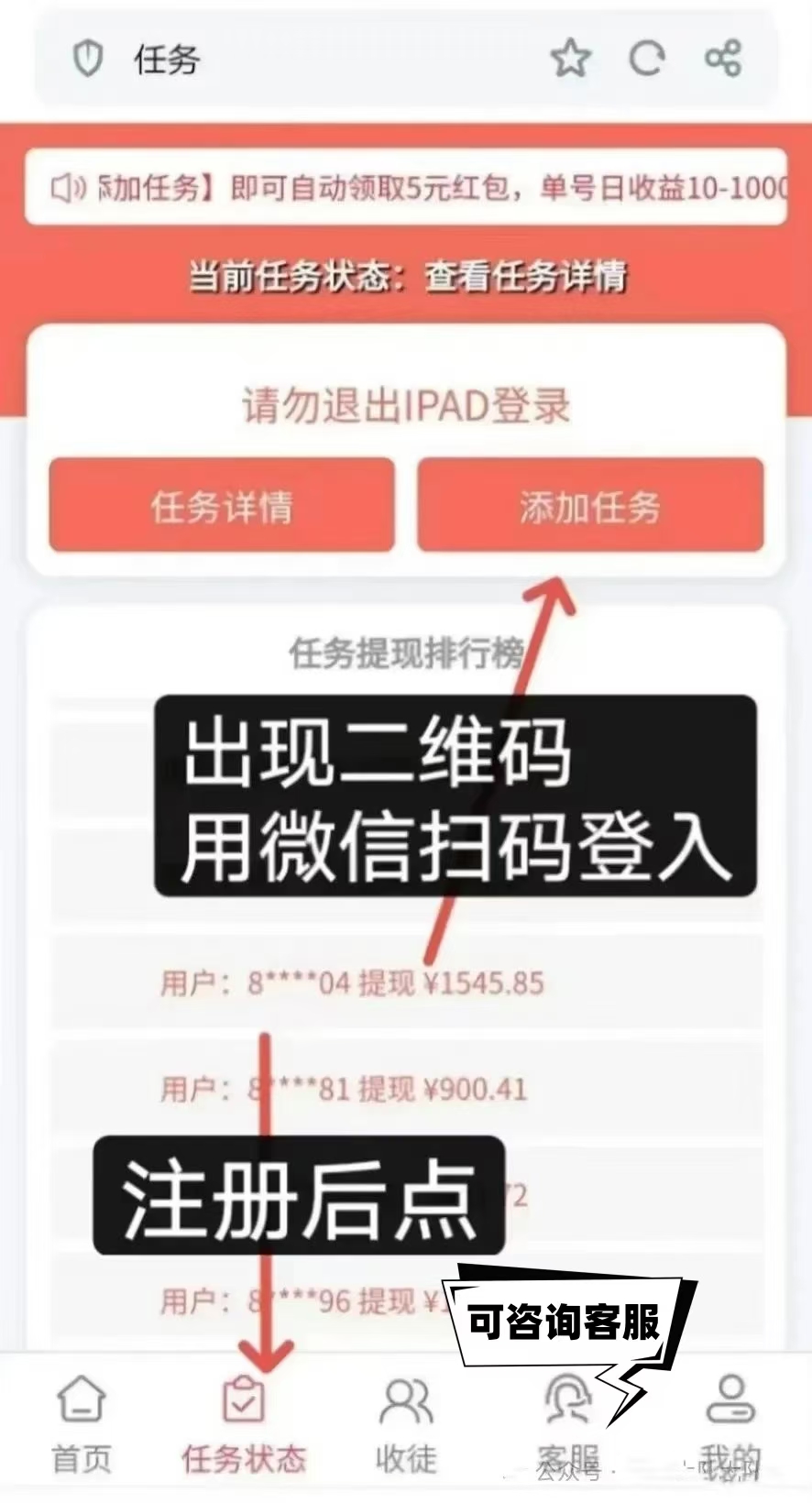 推荐一个自动阅读平台挂机赚钱