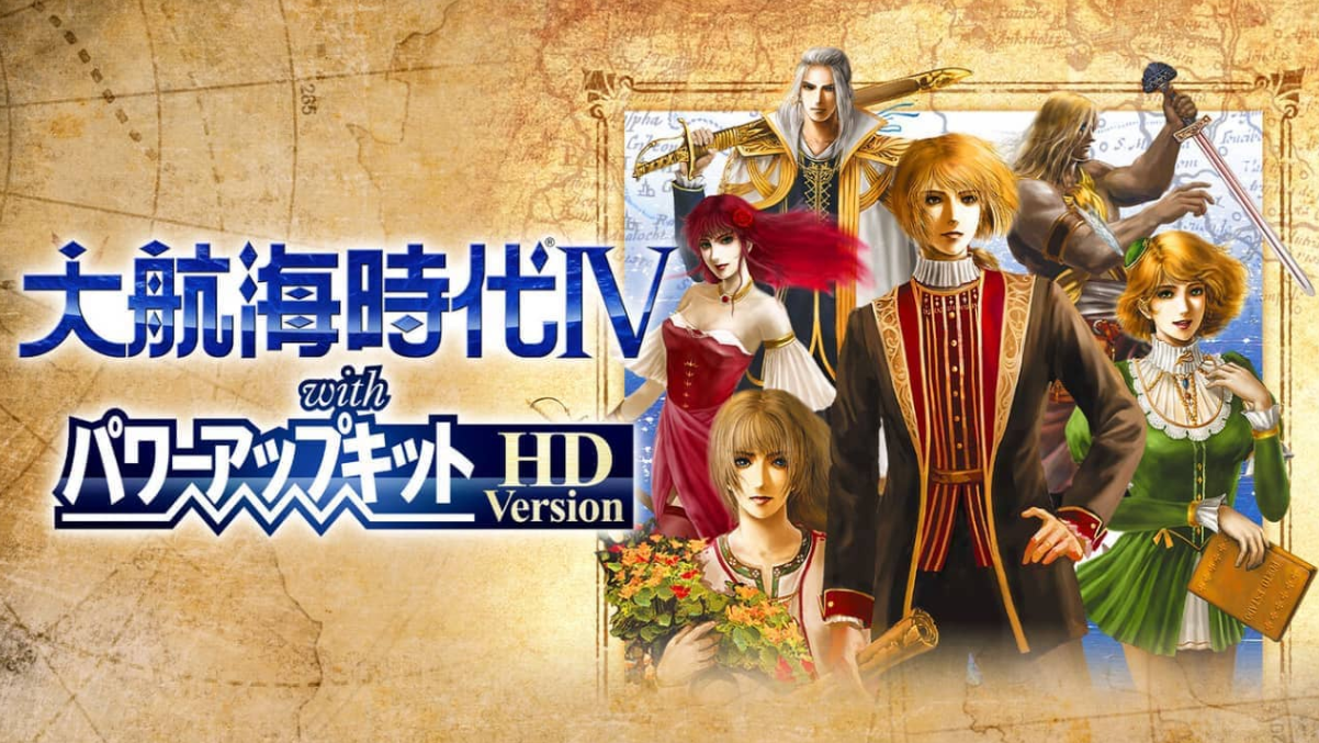 《大航海时代4：威力加强版HD Daikoukai Jidai IV》Switch中文版NSP下载 – 含1.0.2补丁+金手指
