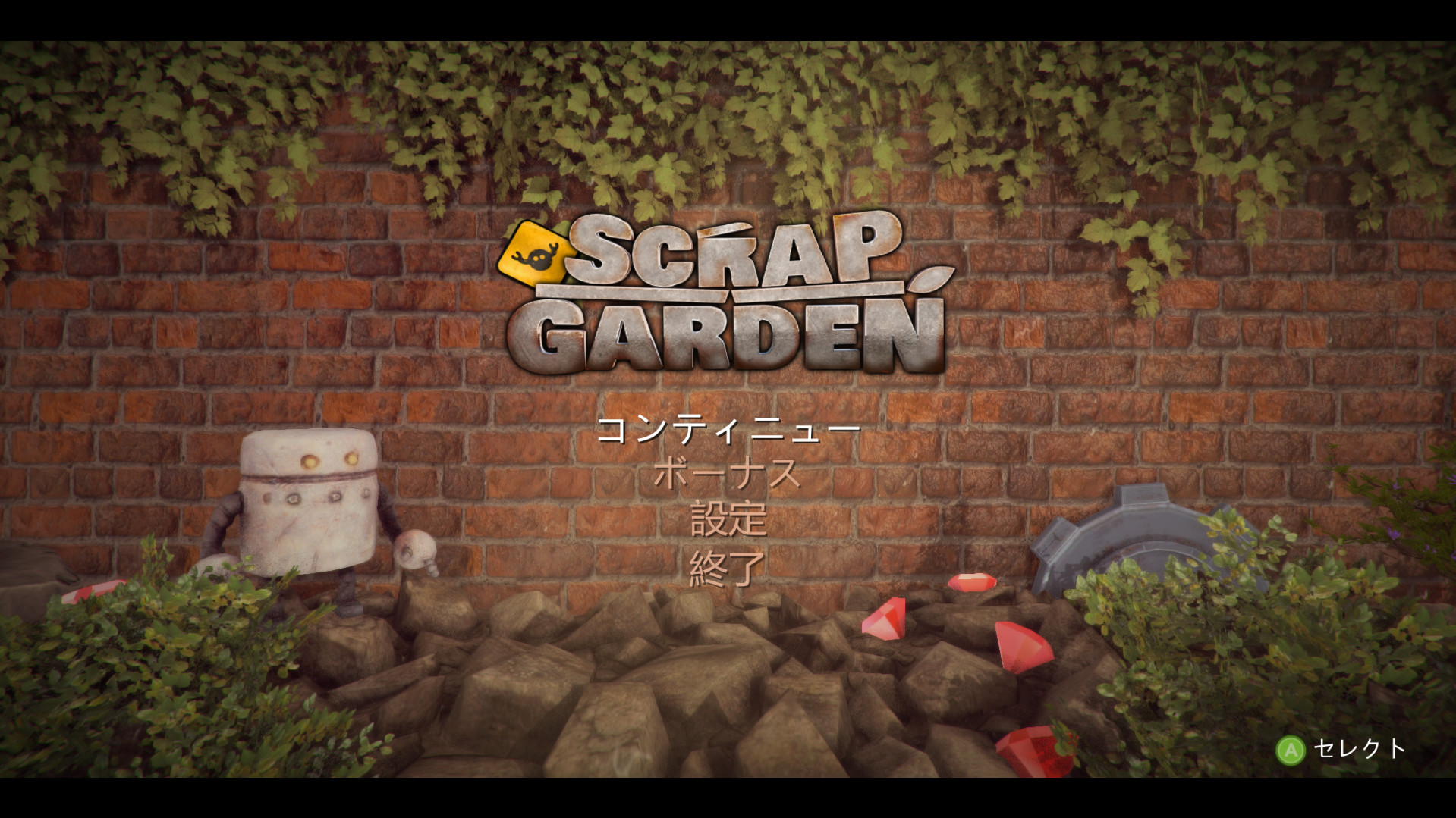 《废弃花园 Scrap Garden》Switch中文版NSP下载