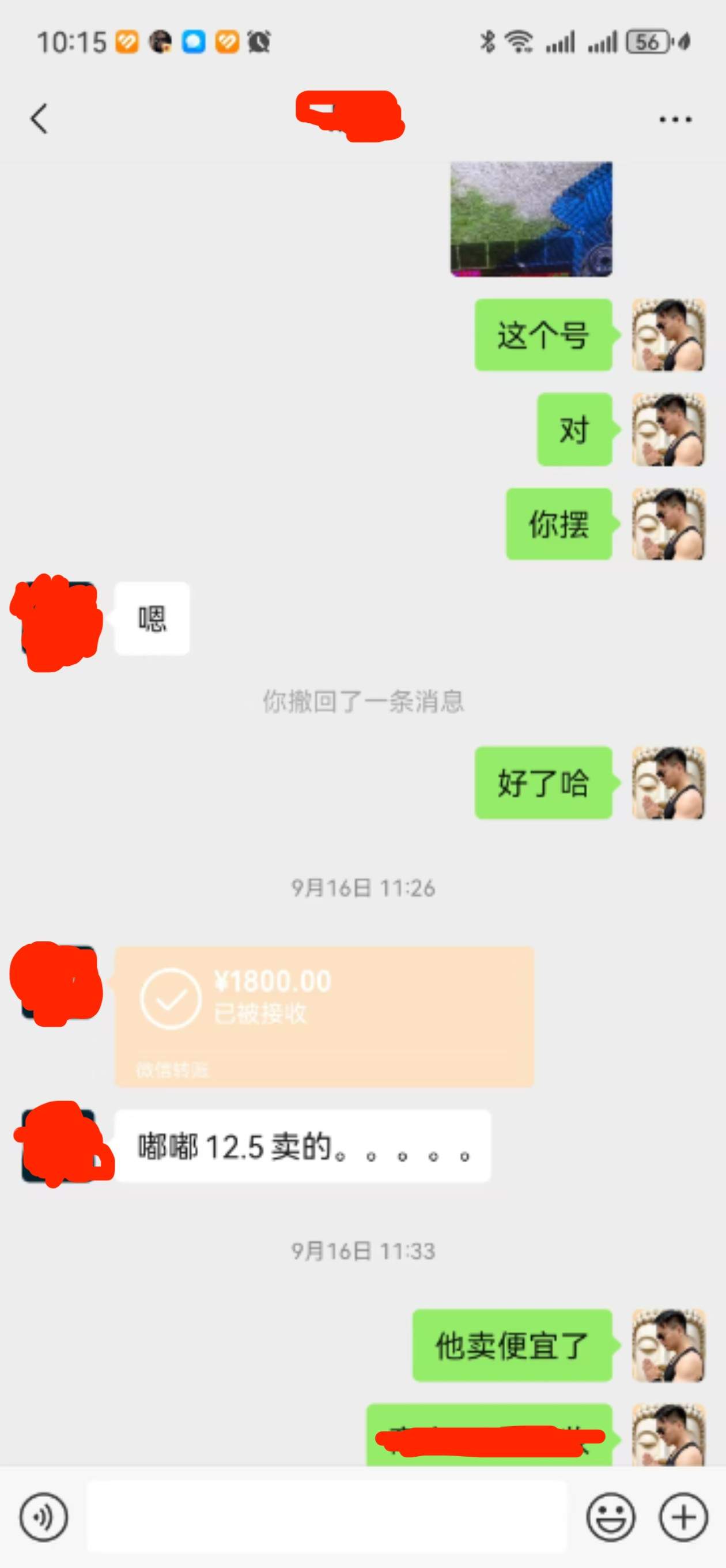 『高端精品』外面收费688的梁山传奇手游全自动搬砖挂机项目，单机日产200+『挂机脚本+使用教程』