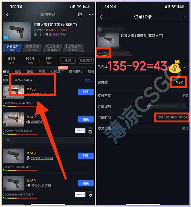 最新游戏搬砖项目，纯手机操作，不用电脑挂机打游戏，网创副业项目搞钱...