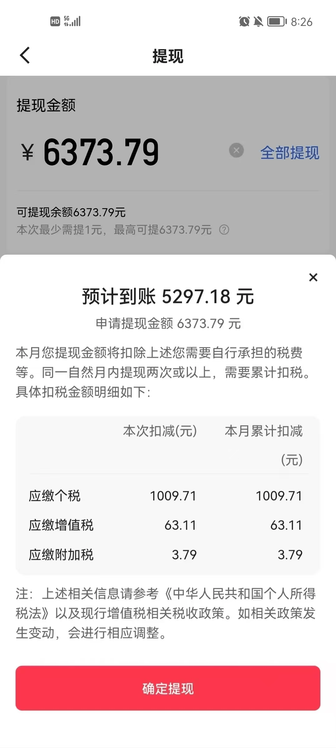 『高端精品』外面收费998的快手磁力小游戏掘金通用脚本，号称日赚500+『挂机脚本+使用教程』