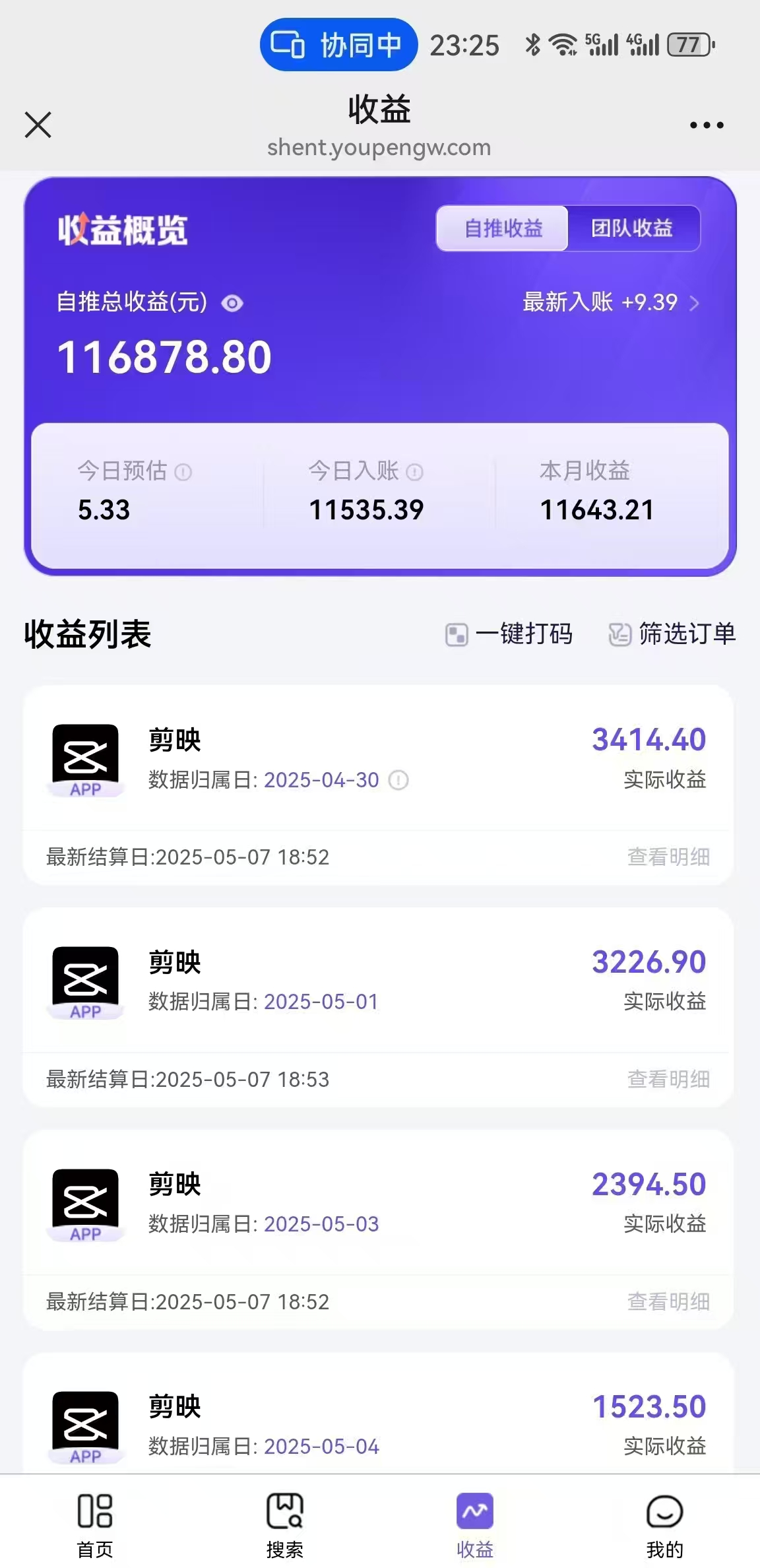 AI工作流一键生成，简笔画心理学，条条爆款，百分百原创，小白5分钟上...