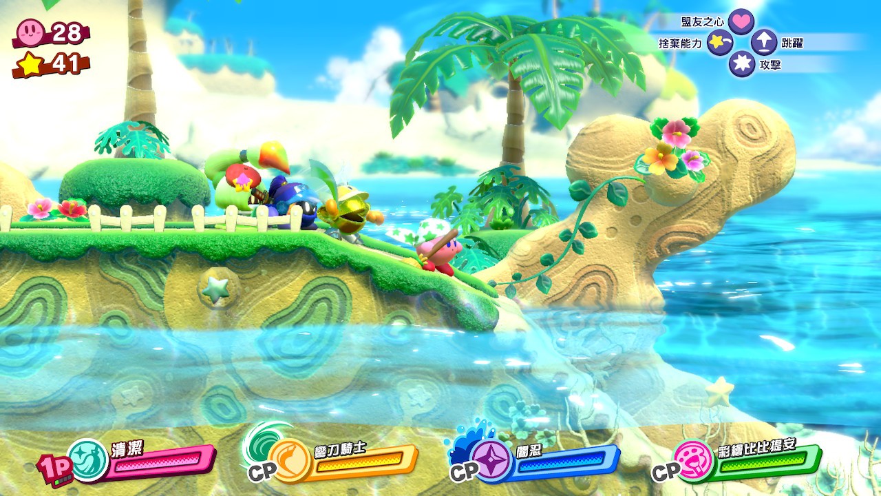 《星之卡比：新星同盟》Switch中文版NSZ下载 – 含4.0.0a补丁