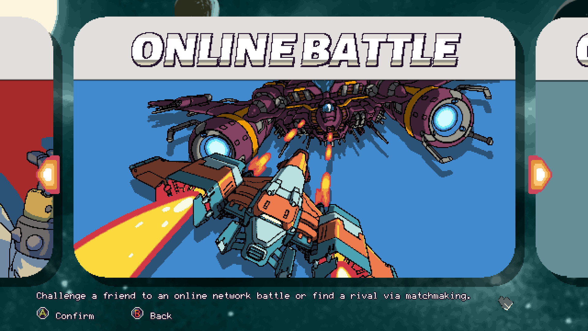 《巨型战机对决 Rival Megagun》Switch中文版NSP下载 – 含1.0.4补丁