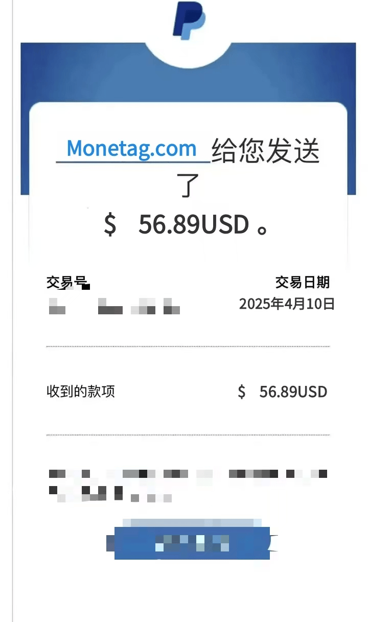 『高端精品』最新国外monetag平台全自动挂机撸美金项目，号称单机50+美金『永久脚本+收益教程』