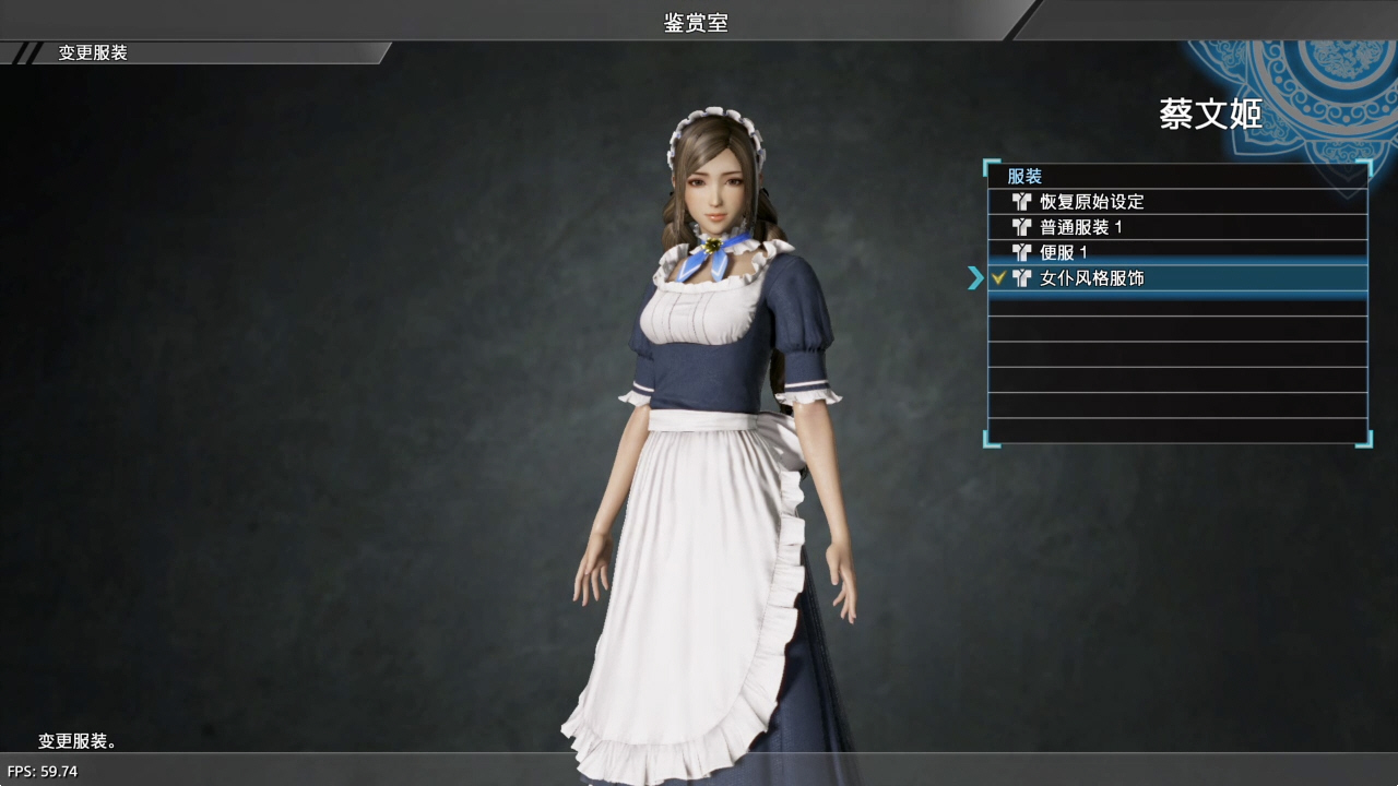 【5.05】《真·三国无双8 Shin Sangoku Musou 8》PS4国行中文版下载- 含V1.34 整合+68DLC