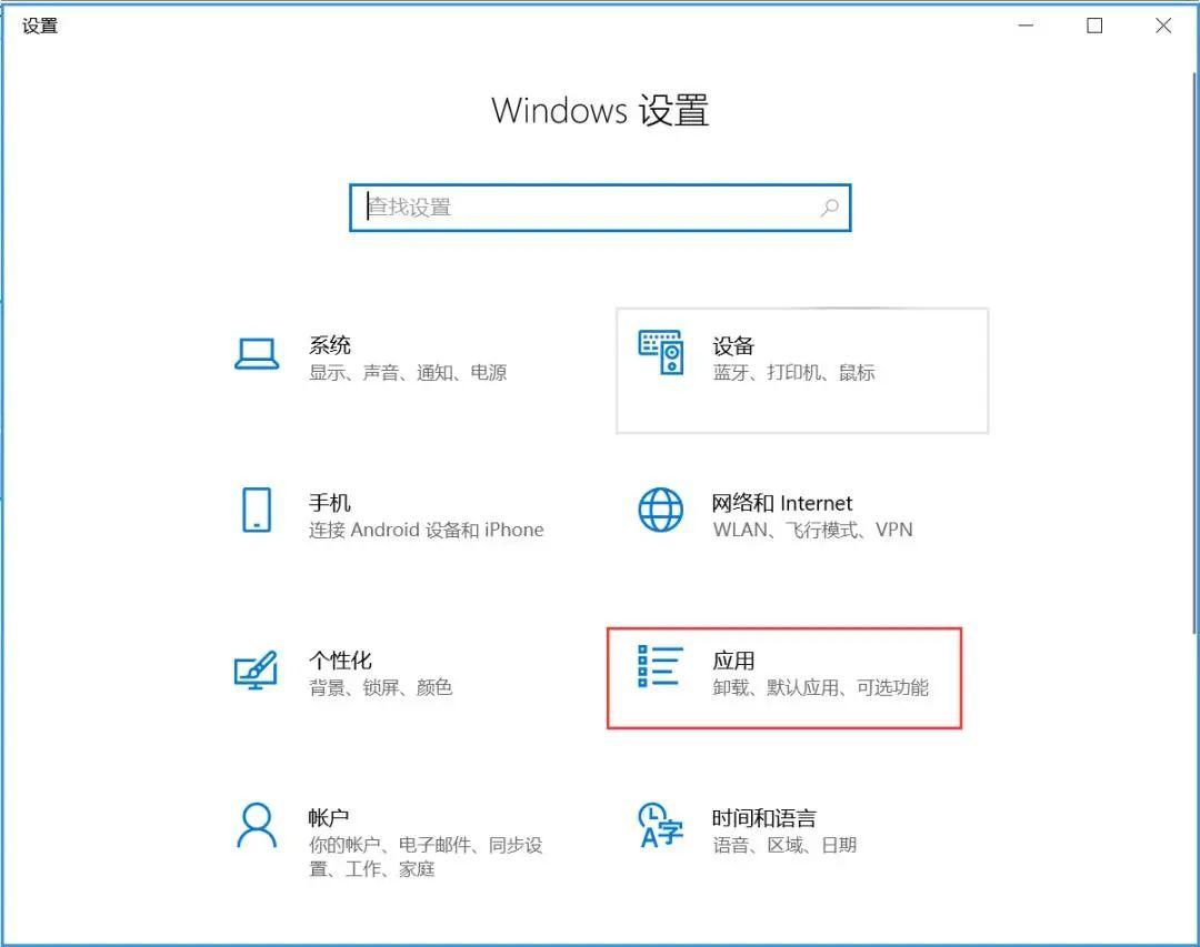 怎样阻止电脑自动安装软件?禁止电脑自动安装软件