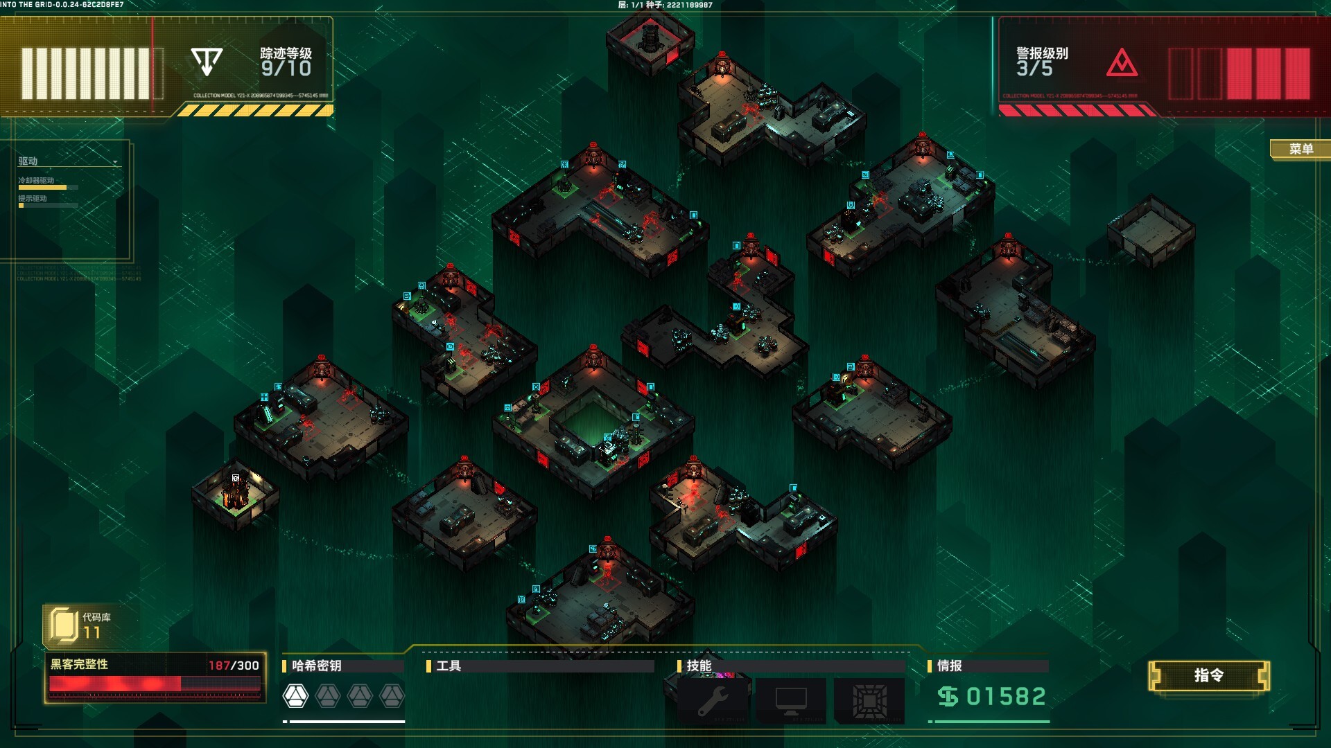 《深入矩阵/Into The Grid》PC中文版下载-含Build.20801205