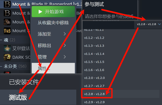《骑马与砍杀2霸主》权游国度MOD 6.2整合版