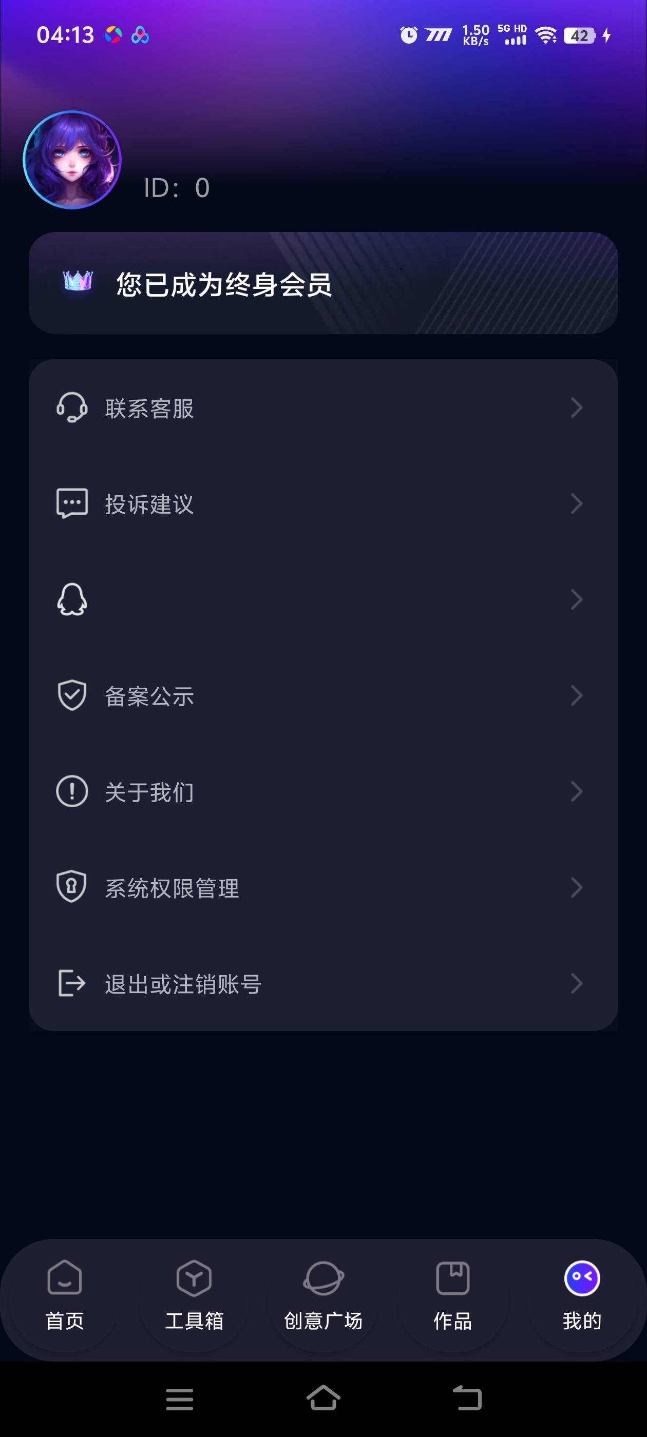 『高端精品』AI神笔马良官方收费298的AI原创视频+照片工具，自媒体起号必备助手 『永久软件+使用教程』