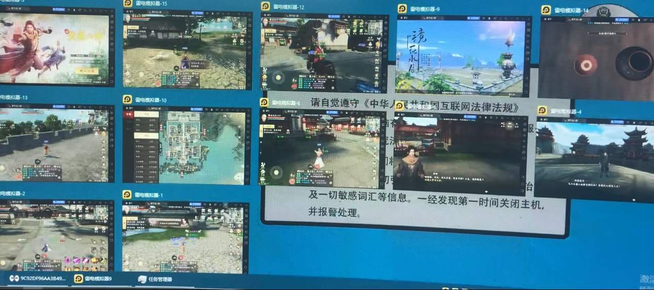 『高端精品』价值1980的工作室内部新天龙八部1游戏搬砖挂机项目，单窗口一天利润10-30+『挂机脚本+使用教程』