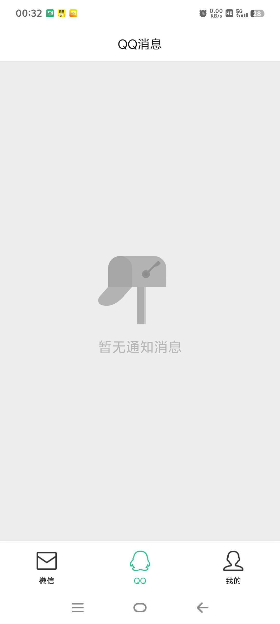 『高端精品』外面收费198的微信QQ信息防撤回监控软件 全天24小时自动监控『软件+使用教程』