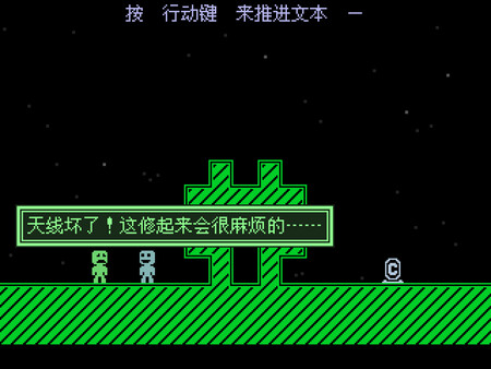 《弹弹跳跳闪避人 VVVVVV》Switch英文版NSZ下载 – 含1.1补丁