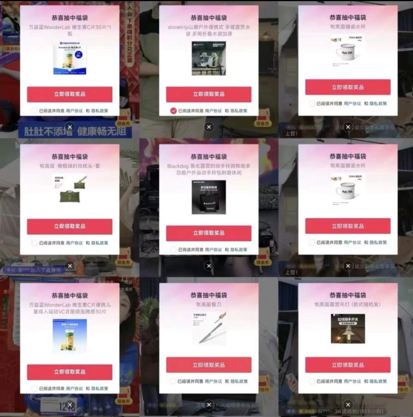 『高端精品』外面收费688的至尊版智能福袋脚本，多种自定义模式一键启动，防风控单机一天10+『永久脚本+使用教程』