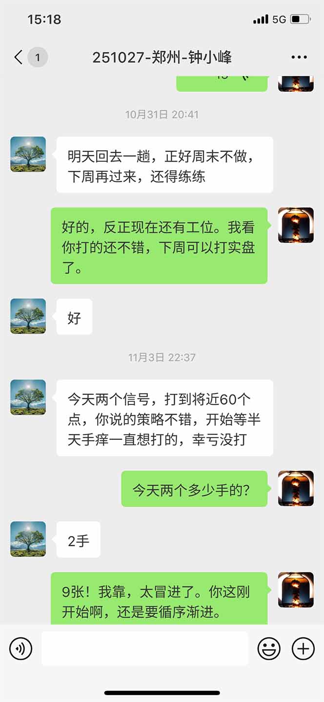 海外美金AI掘金项目，200U可入门槛，一天一单即可，每天1000-2000很轻松！