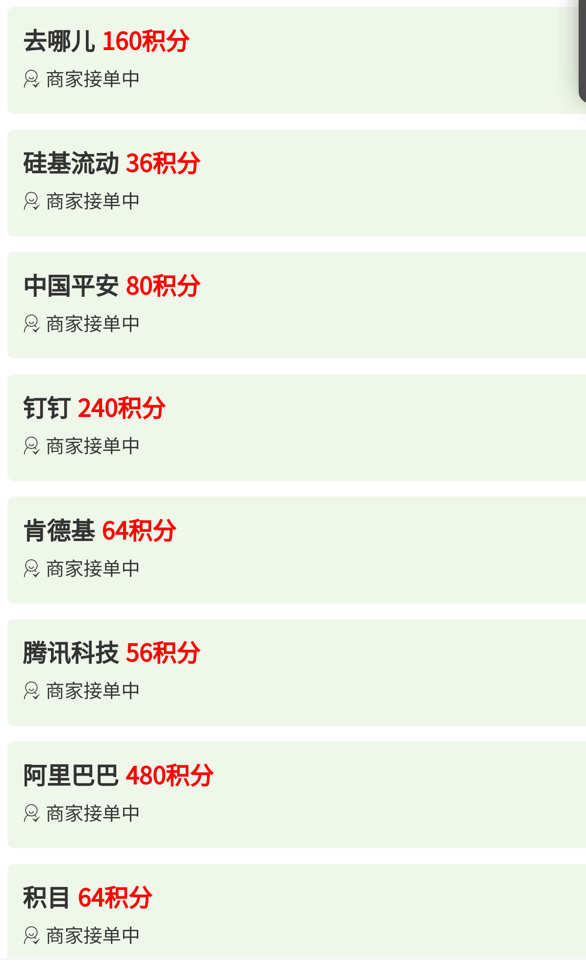 『项目拉新』最新项目拉新，一号一次5分钟秒到30+，多号多撸 『使用教程』