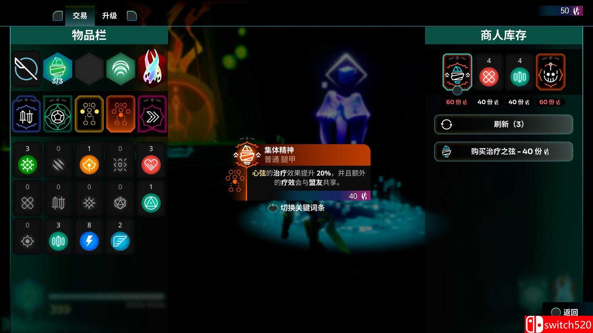 《破神者（GODBREAKERS）》官方中文 [中文/英文/日语]