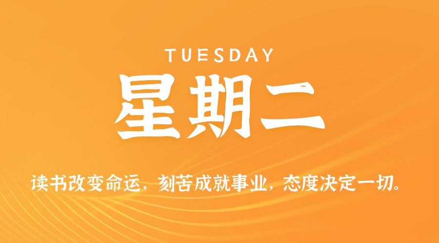 2025年07月15日新闻早讯，每天60s读懂世界-趣奇资源网-第5张图片