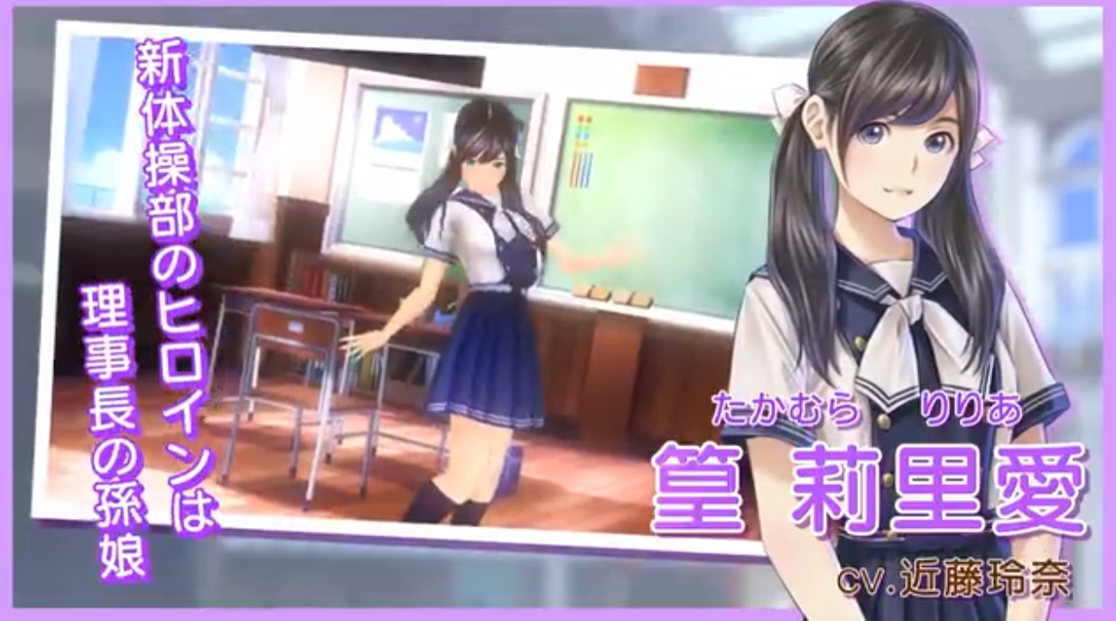 《LoveR Kiss 无尽回忆 LoveR Kiss Endless Memories》Switch日版中文XCZ下载 – 含1.2补丁