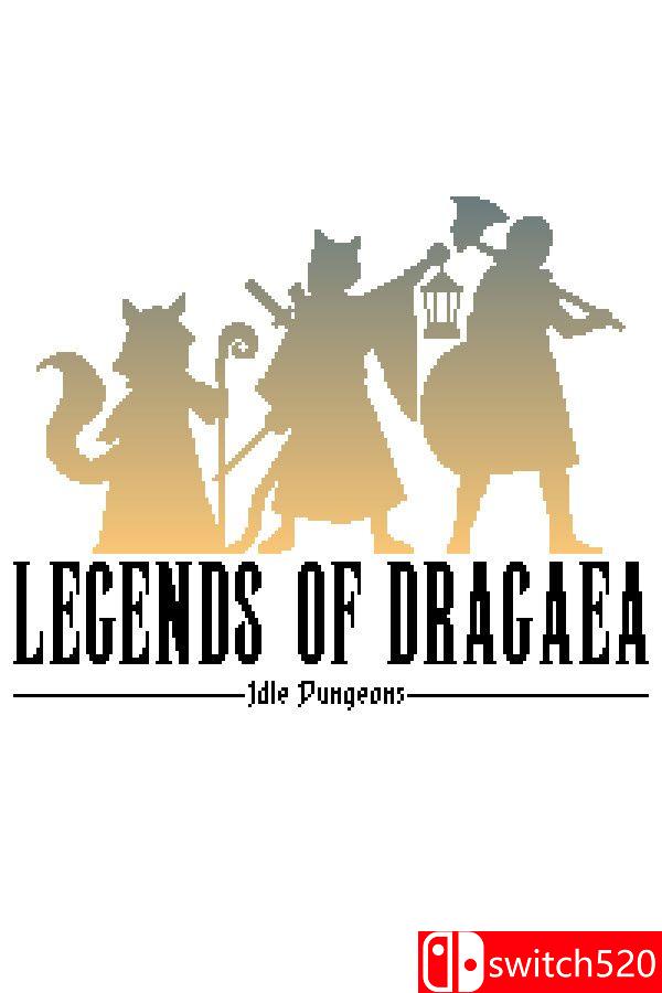 《德拉加传说（Legends of Dragaea: Idle Dungeons）》官方中文 [中文/繁体/英文/日语]