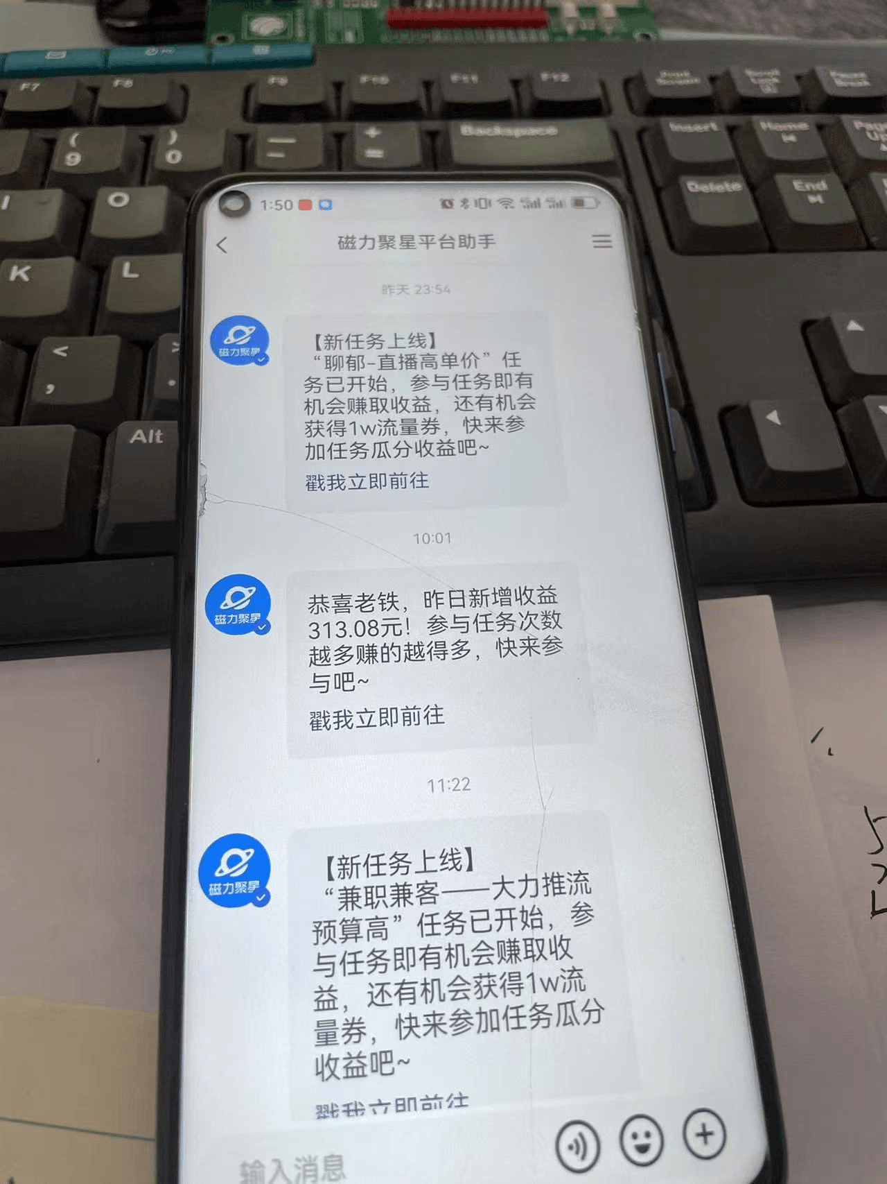 『高端精品』外面收费998的快手磁力小游戏掘金通用脚本，号称日赚500+『挂机脚本+使用教程』