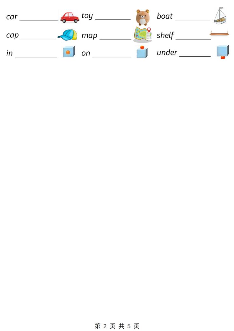 三下人教PEP版英语三大专项汇总5页