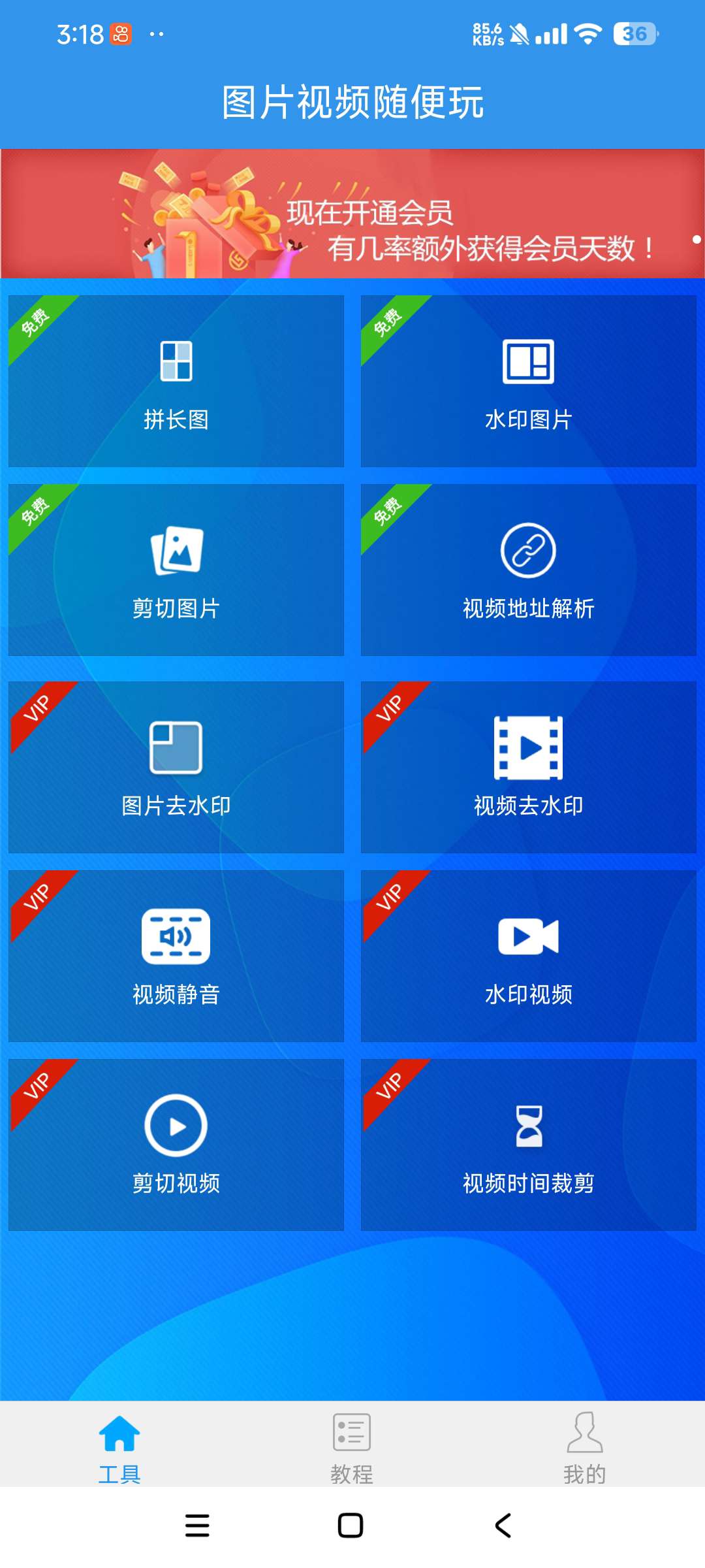 『高端精品』最新照片视频去除水印，无痕去除修复,一键操作小白易上手『软件+使用教程』