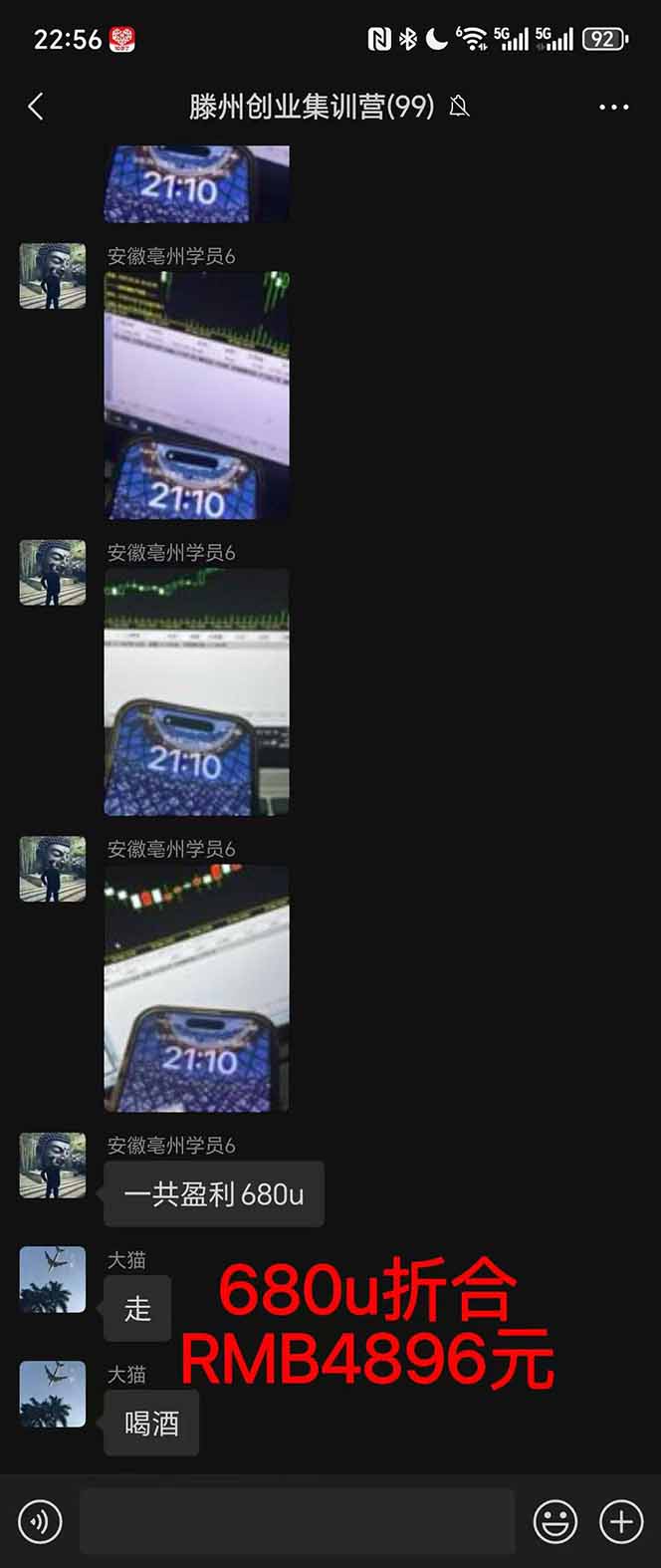 2025翻身上岸项目脚本干活，内部客户经理内部开号，单人日收益1000-300...