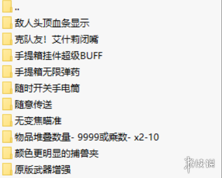 《生化危机4：重制版》实用MOD整合包