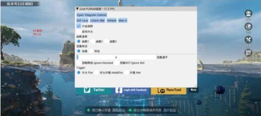 PUBGLOVE注入改直装
