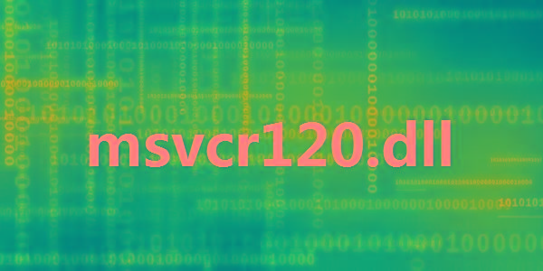 msvcr120.dll 32位/64位 免费版