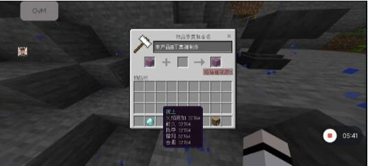 我的世界mc丁真2.12科技直装端