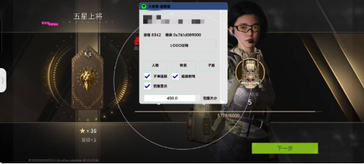 萤火大香蕉最新破解